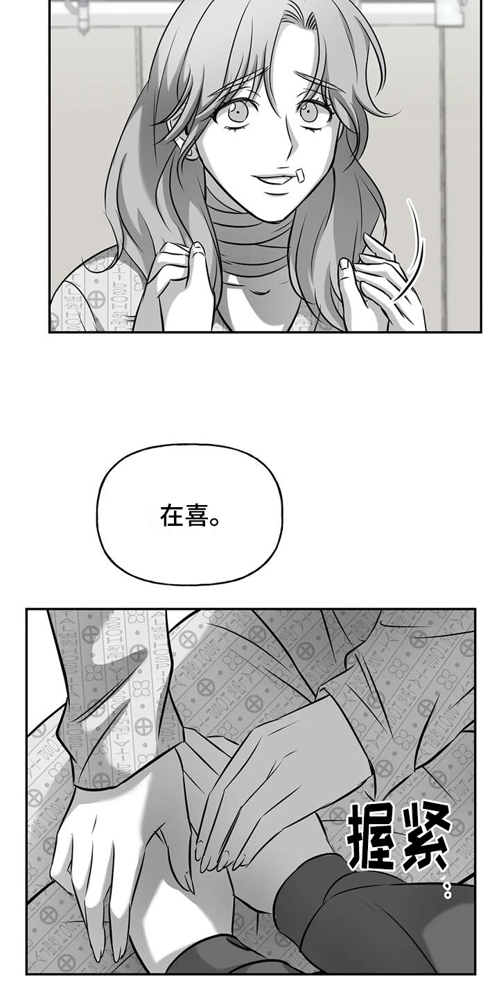 第13章：请你看着我【完结】17