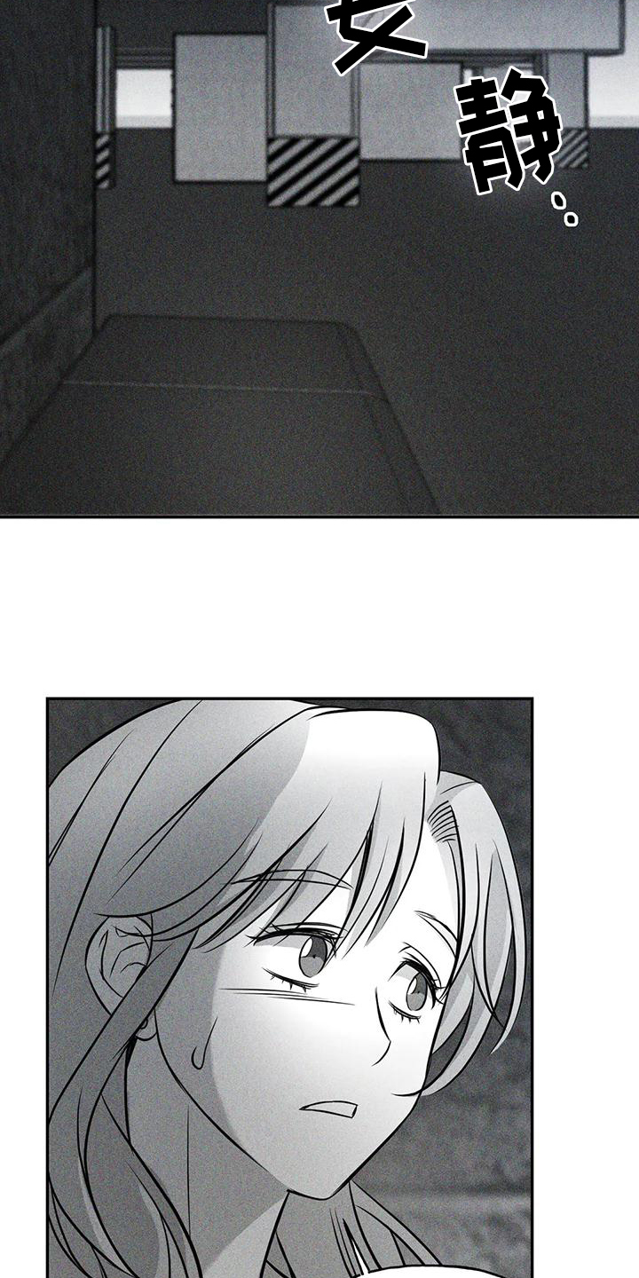 第4章：噩梦4