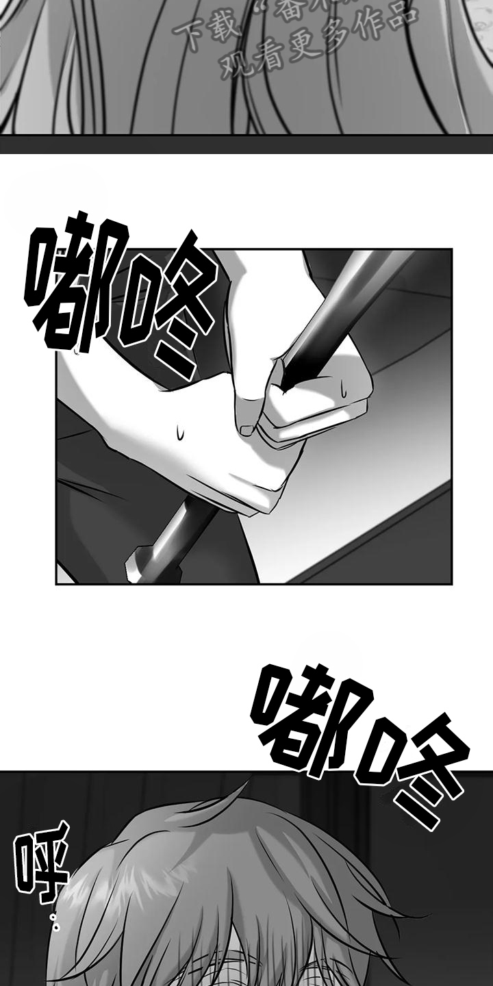 第8章：找人15