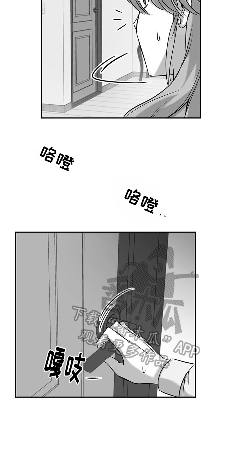 第8章：找人5