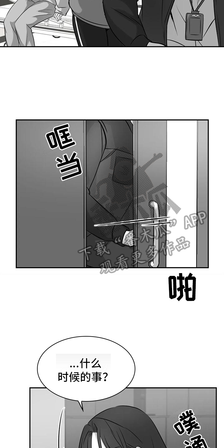 第11章：谢谢你16