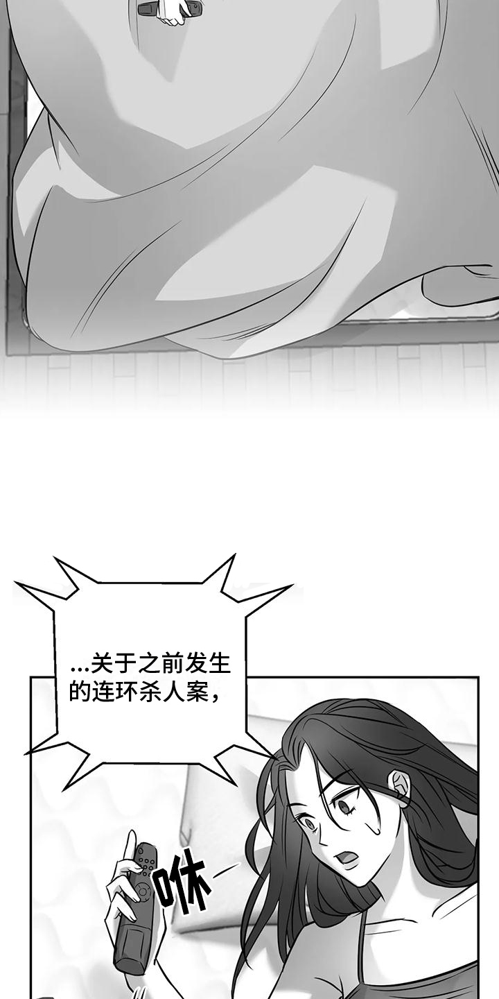 第4章：噩梦17