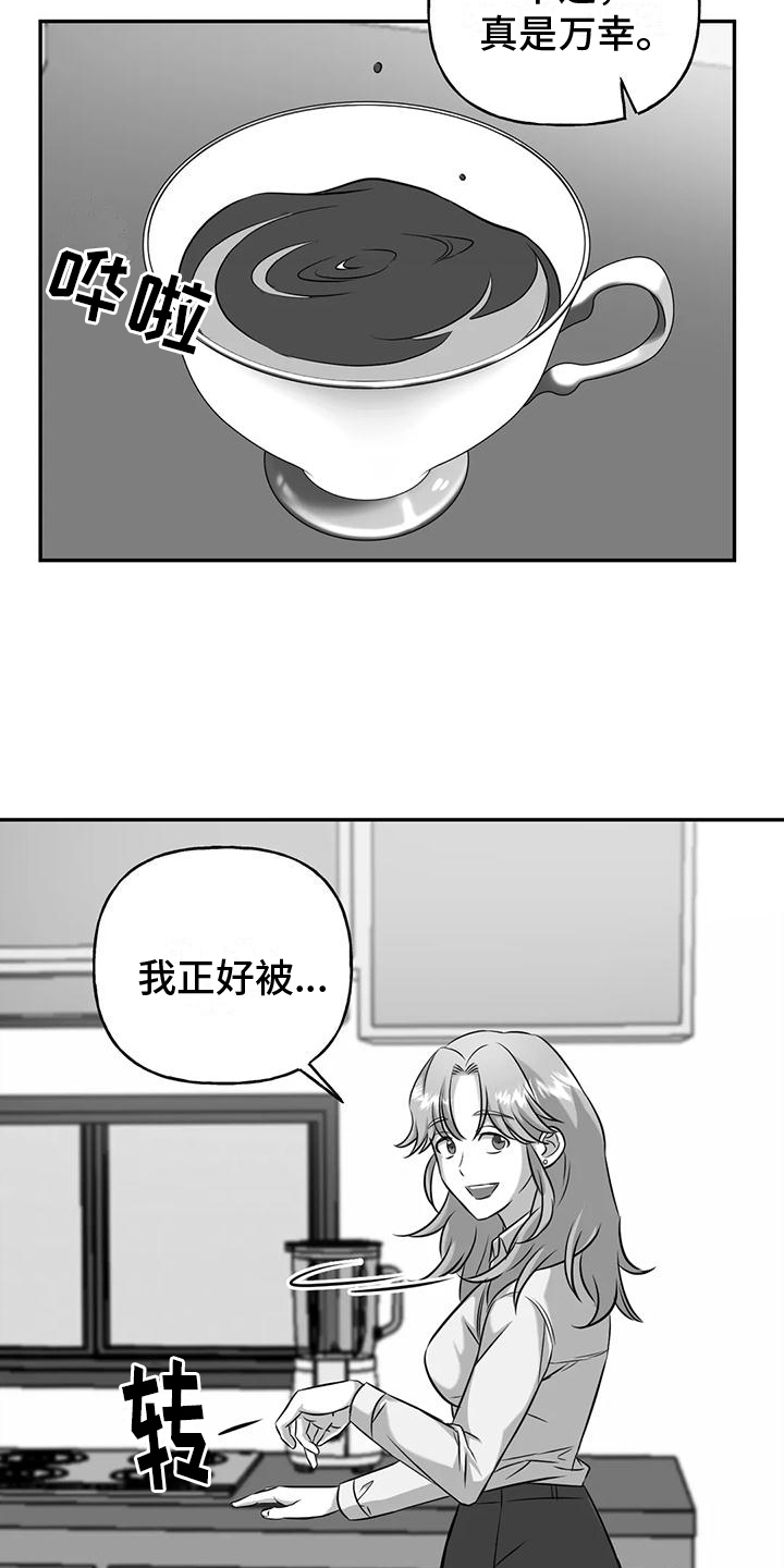 第7章：不安分14