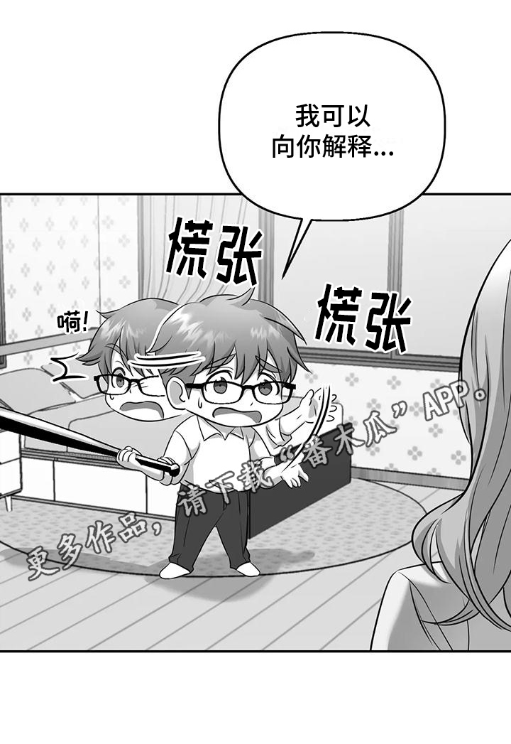 第8章：找人18