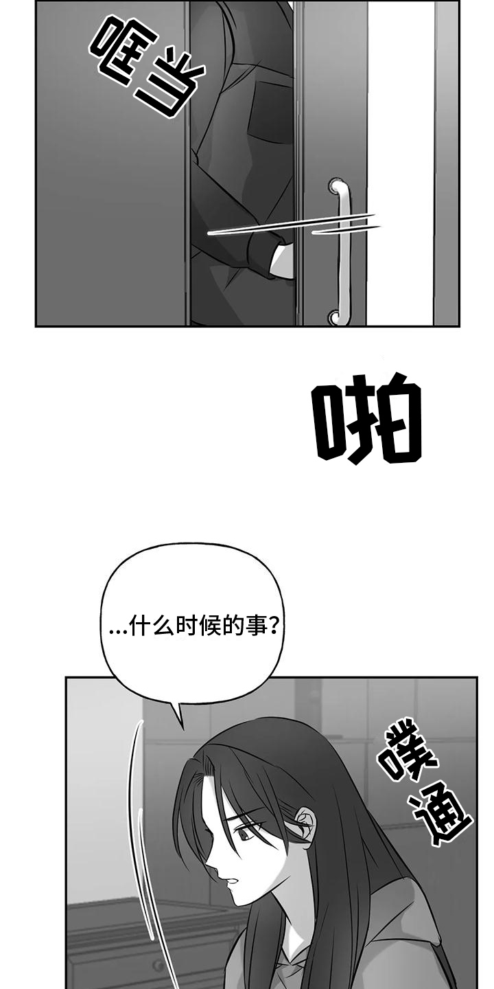 第5章：出事16