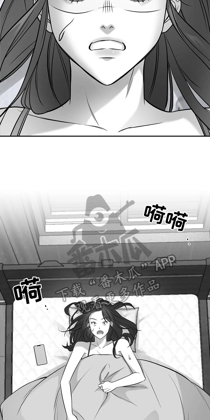 第4章：噩梦16