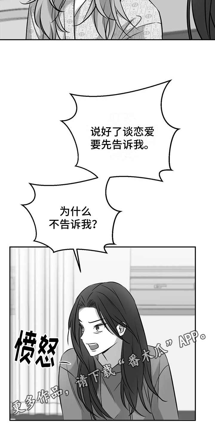 第11章：谢谢你18