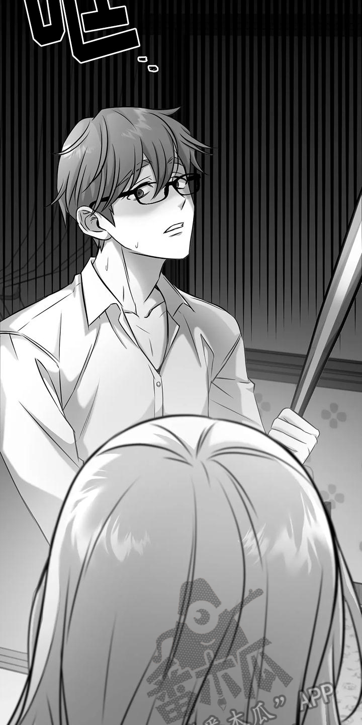 第8章：找人14