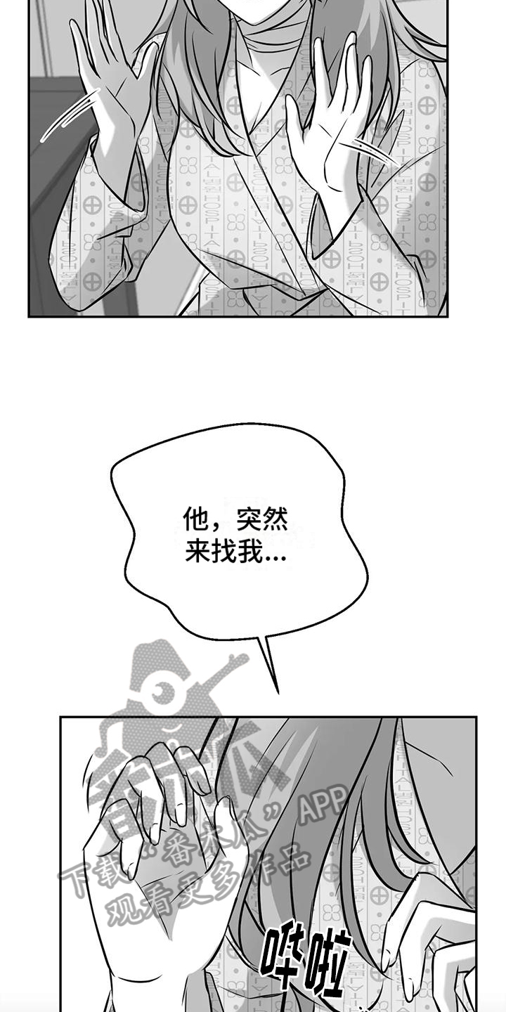 第6章：邀请2