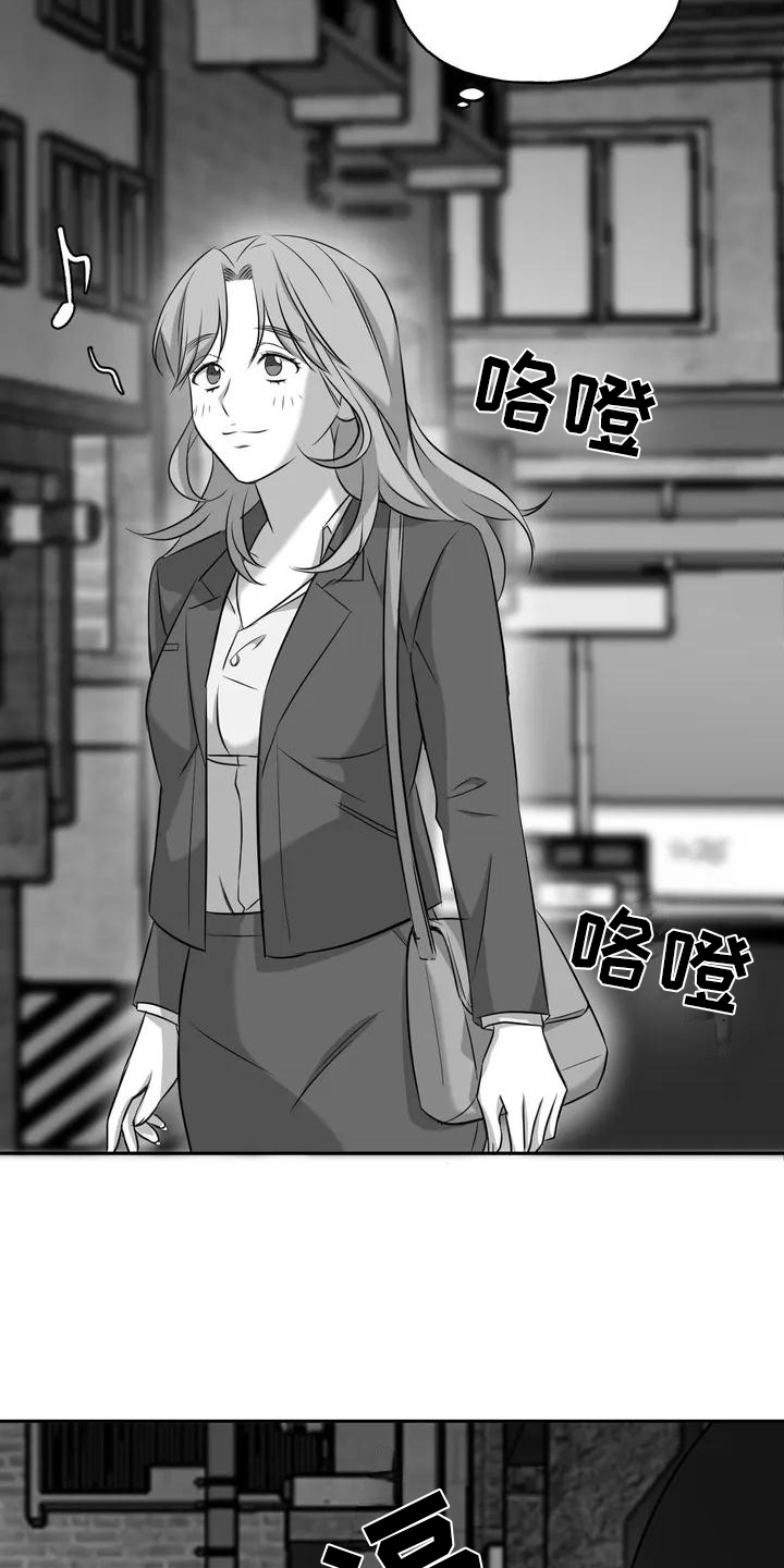 第3章：跟踪6
