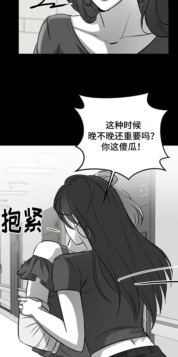 第13章：请你看着我【完结】11