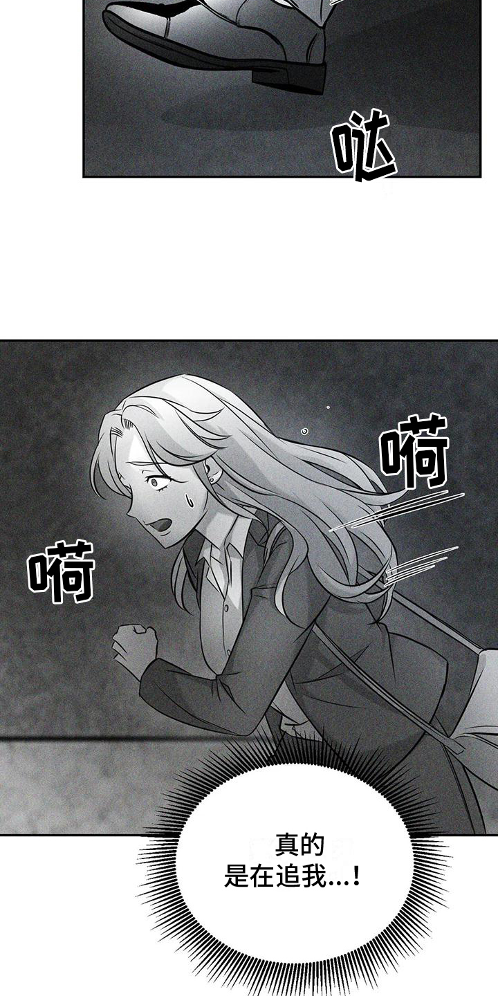 第3章：跟踪15