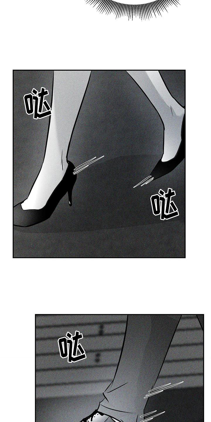 第3章：跟踪14