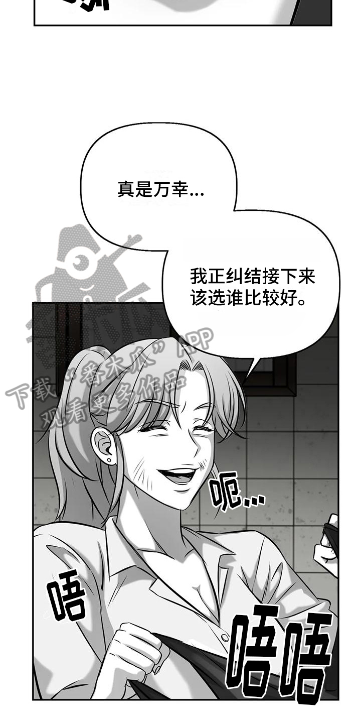 第10章：很高兴5