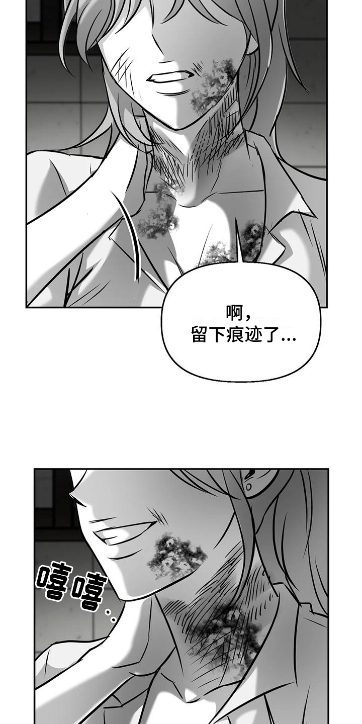 第11章：谢谢你9