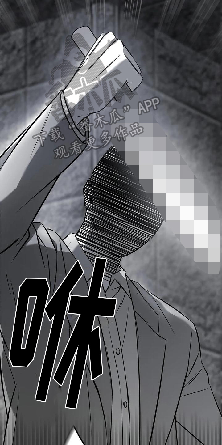 第4章：噩梦13