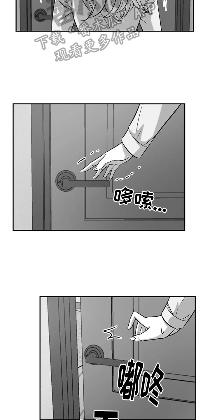第8章：找人10