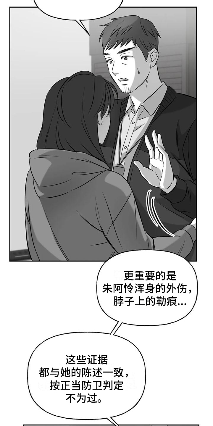 第11章：谢谢你14