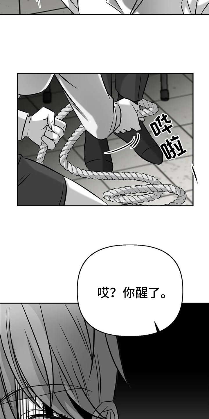 第9章：先下手9