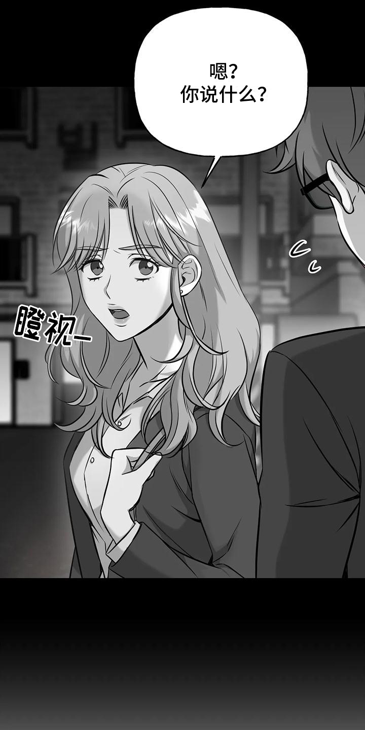 第6章：邀请8