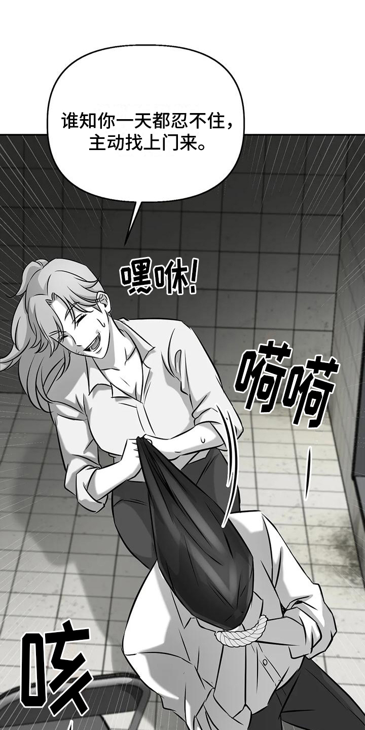 第10章：很高兴7