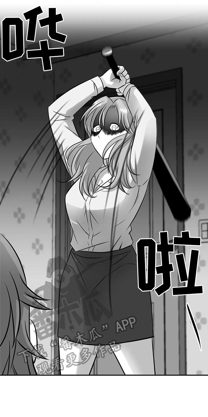第9章：先下手5