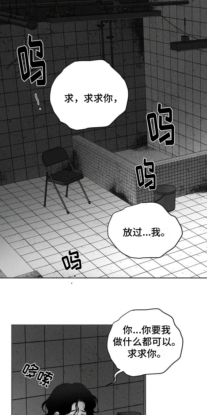 第1章：受伤0