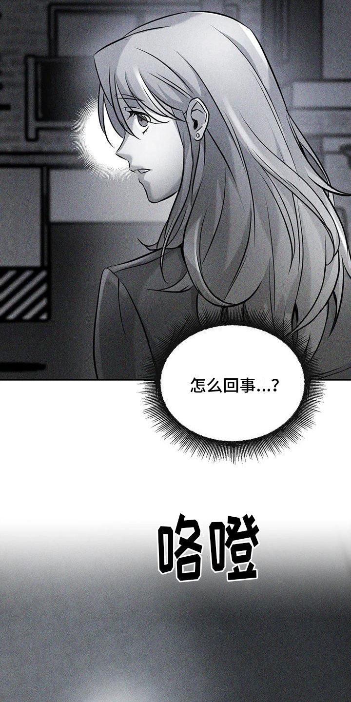 第3章：跟踪11