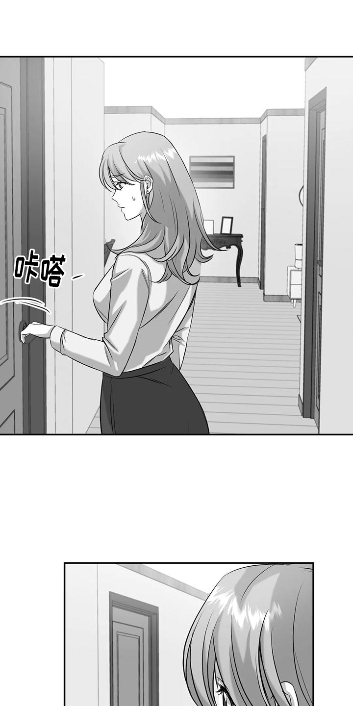 第8章：找人4