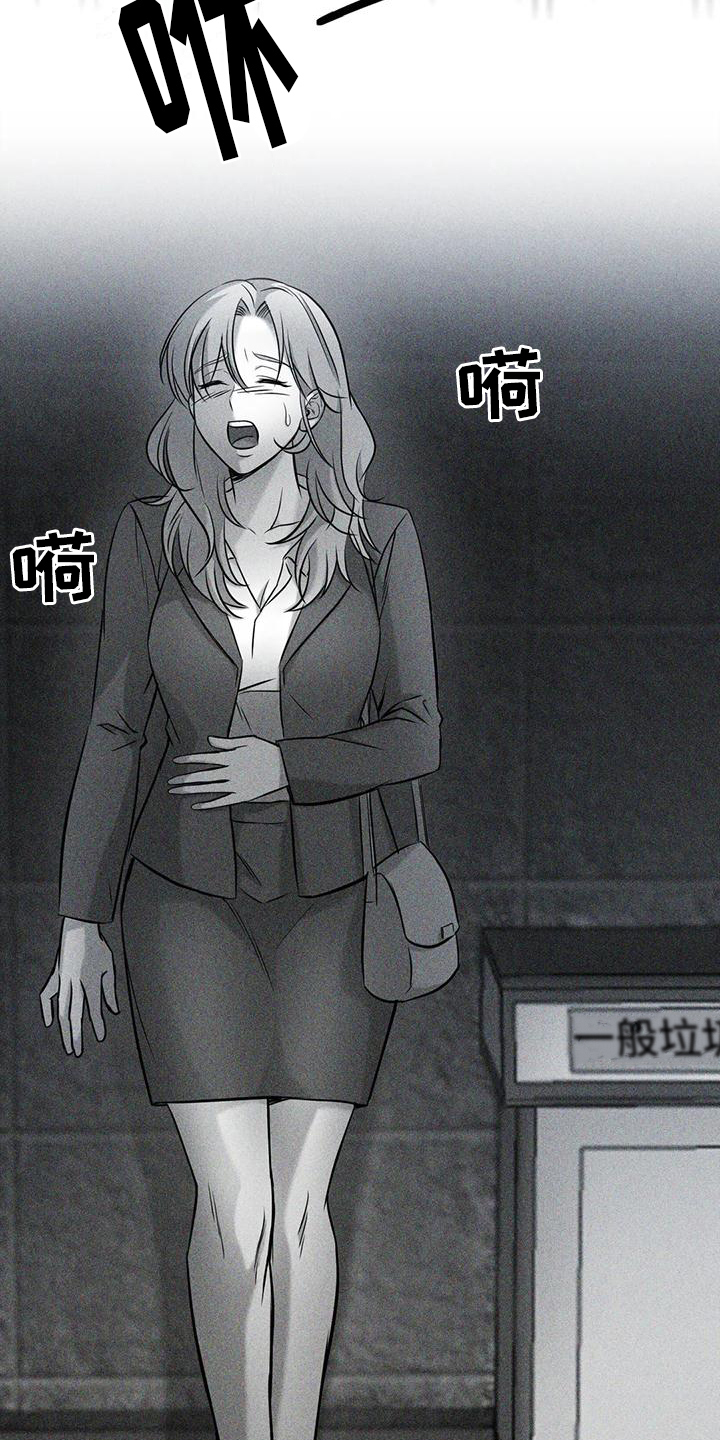 第4章：噩梦1