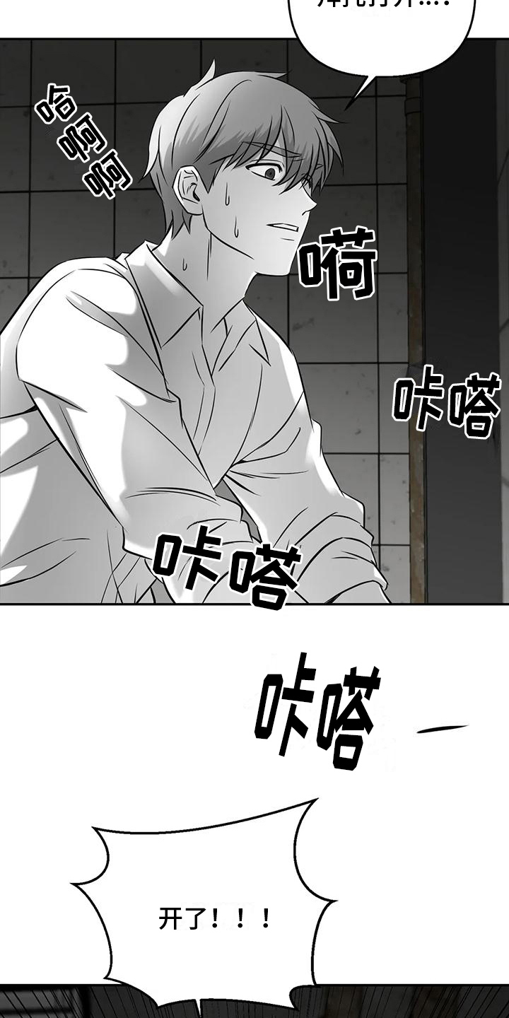 第9章：先下手18