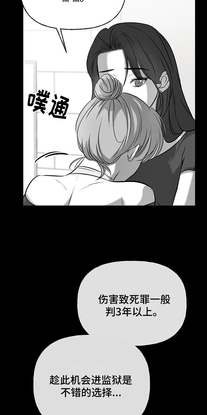 第13章：请你看着我【完结】13