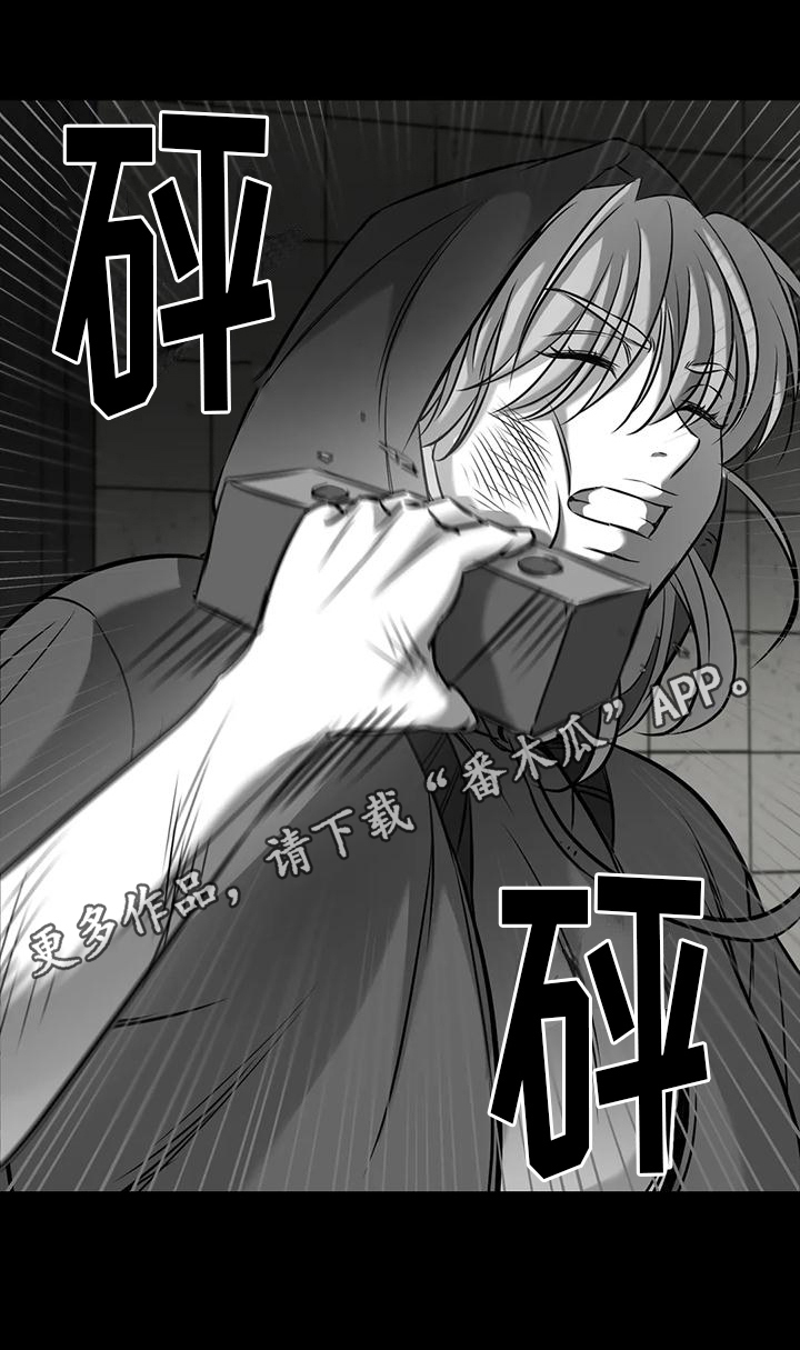 第12章：真相19
