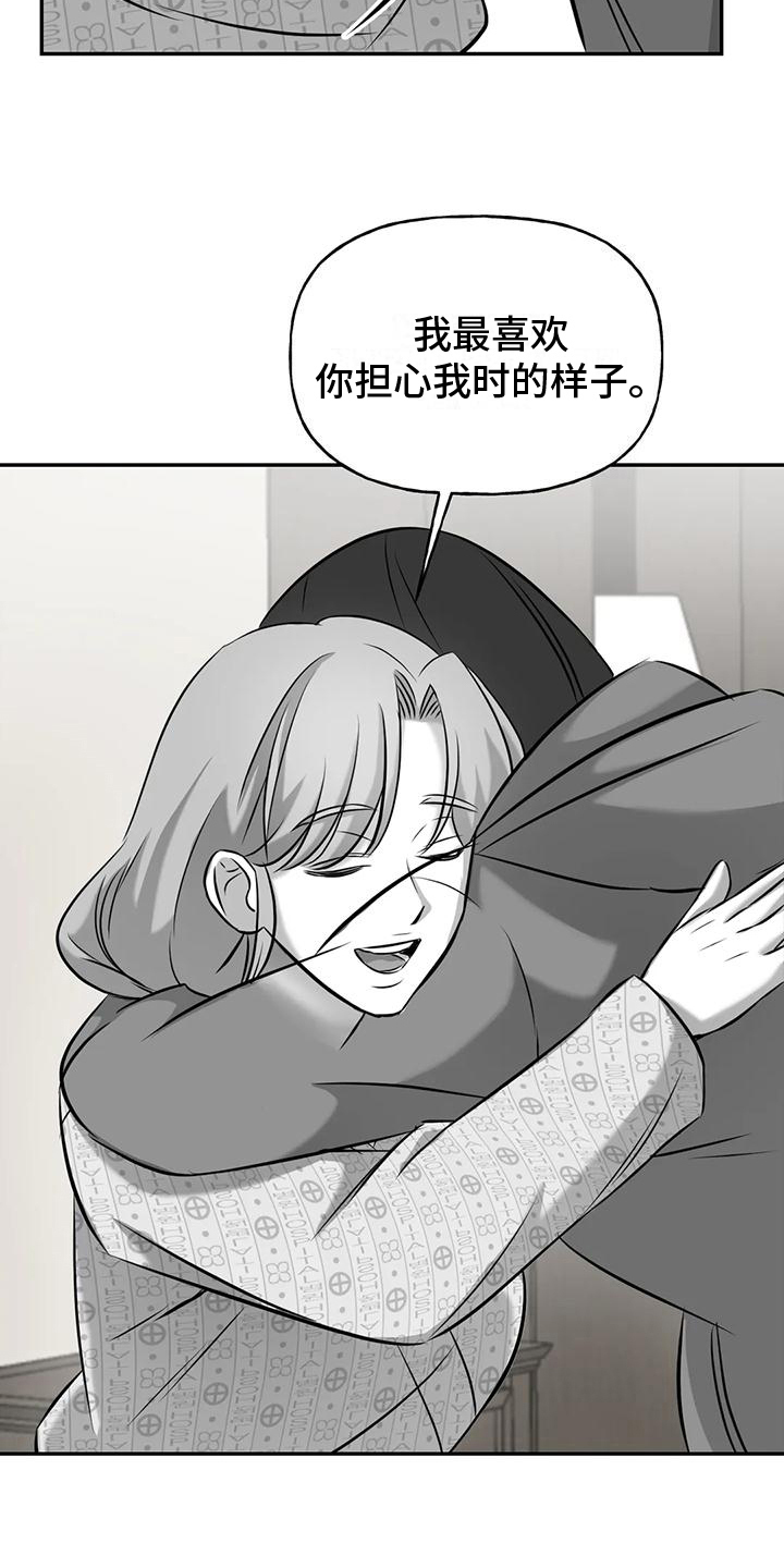 第12章：真相5