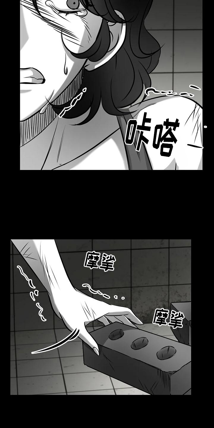 第12章：真相18