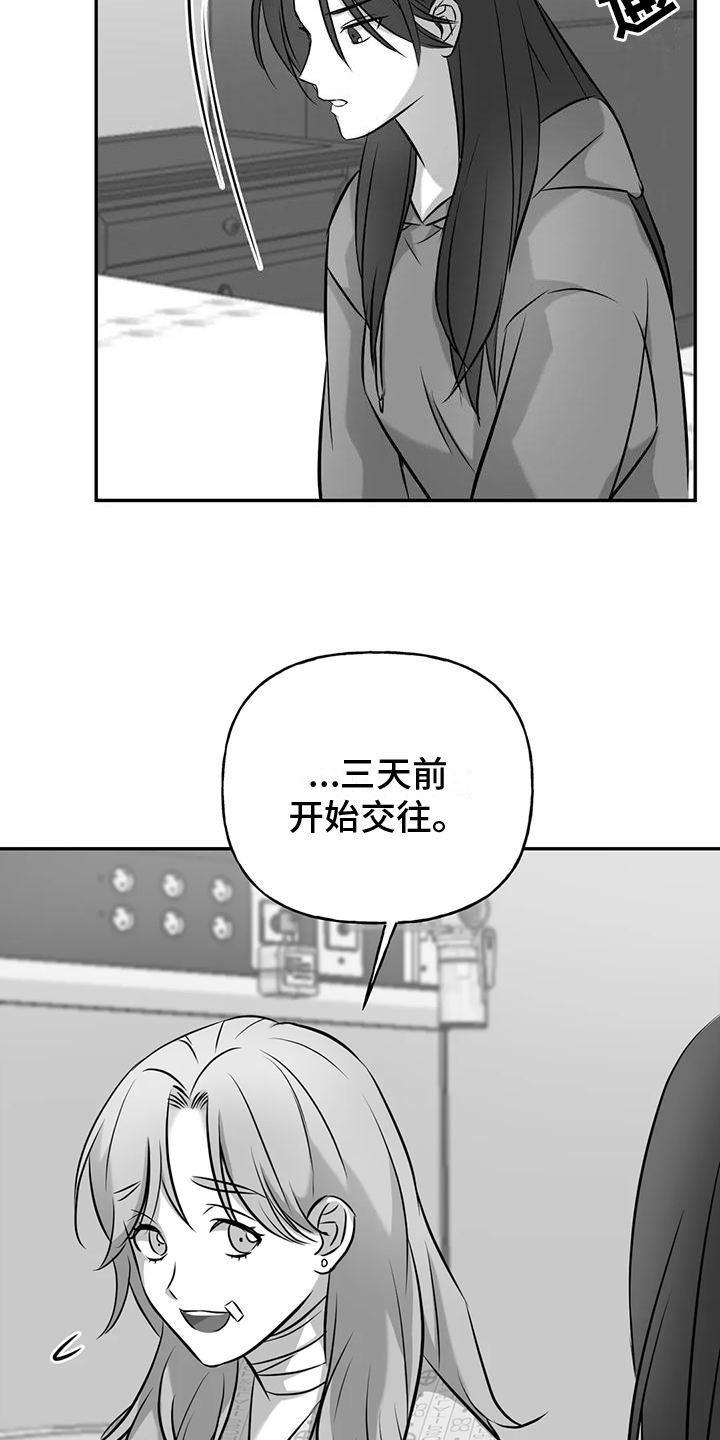 第11章：谢谢你17
