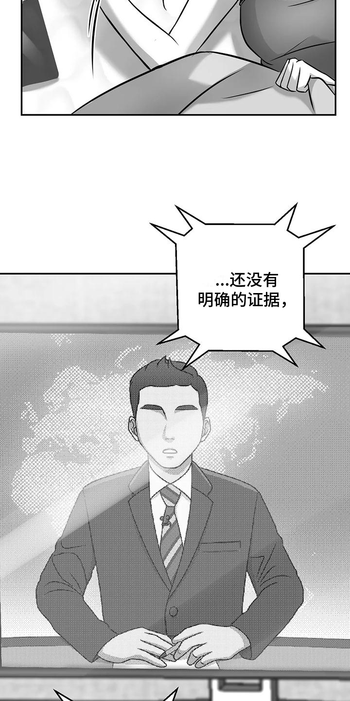 第4章：噩梦18