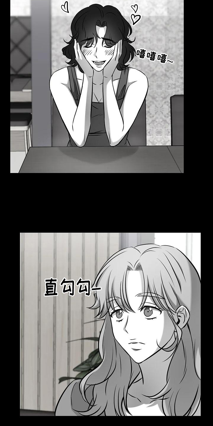 第12章：真相12