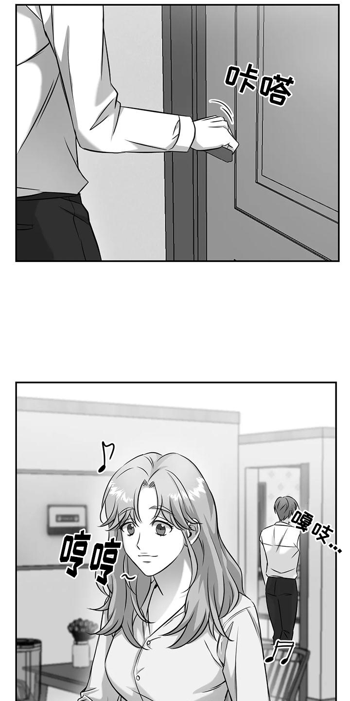 第7章：不安分12