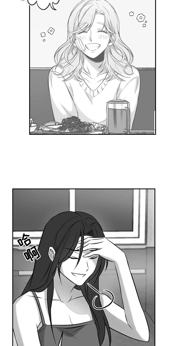 第5章：出事3