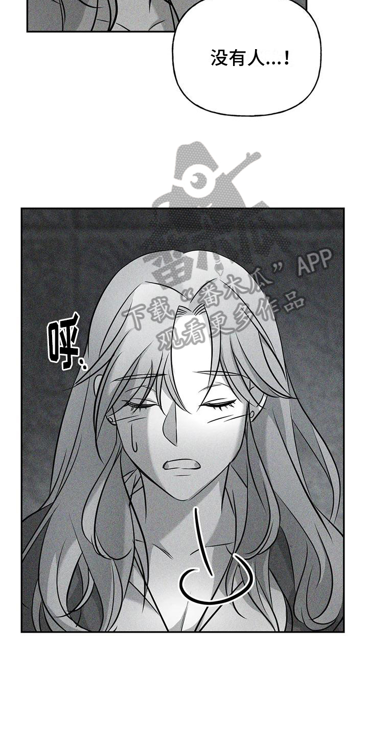 第4章：噩梦5