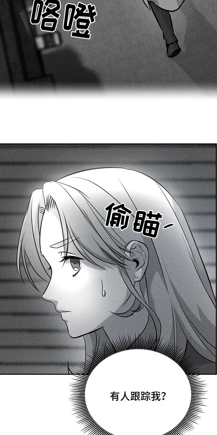 第3章：跟踪13