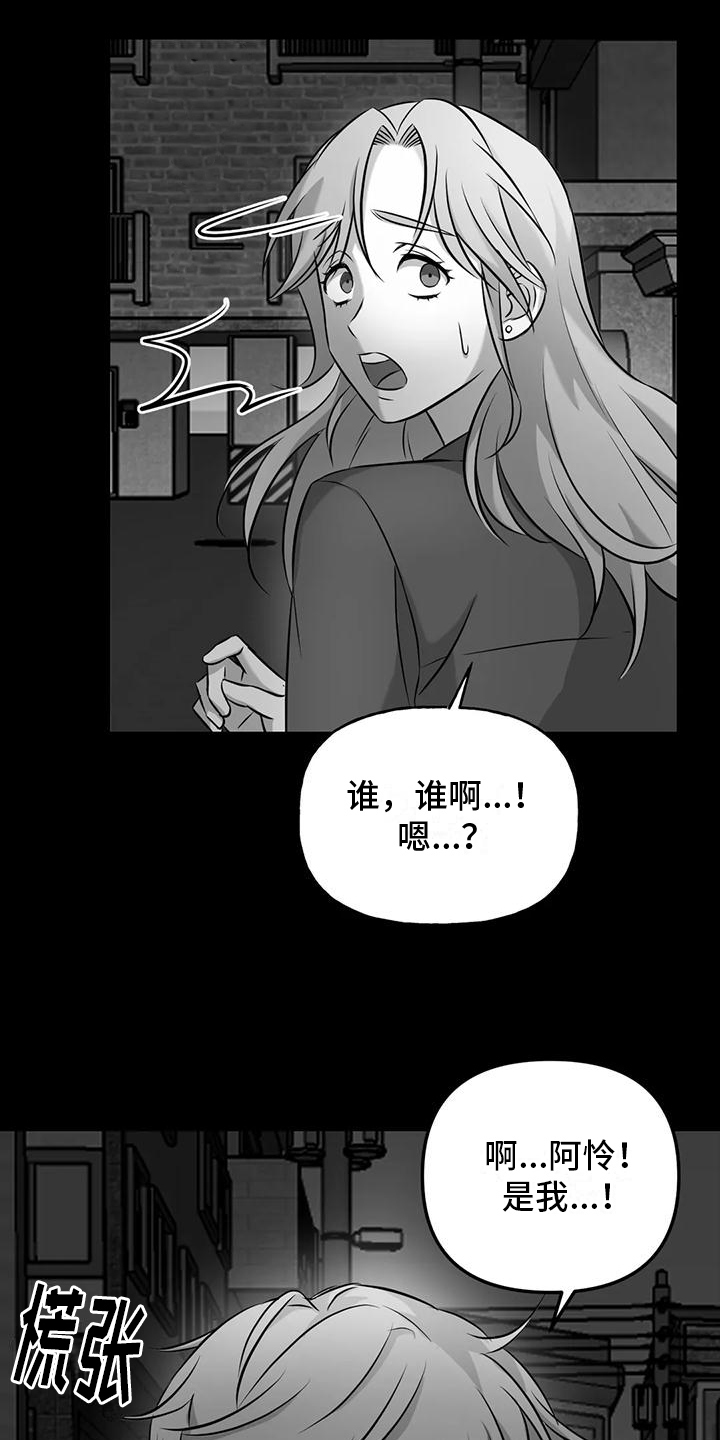 第6章：邀请6