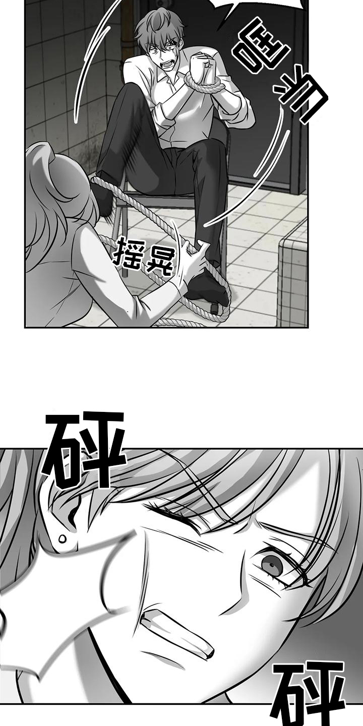 第9章：先下手12