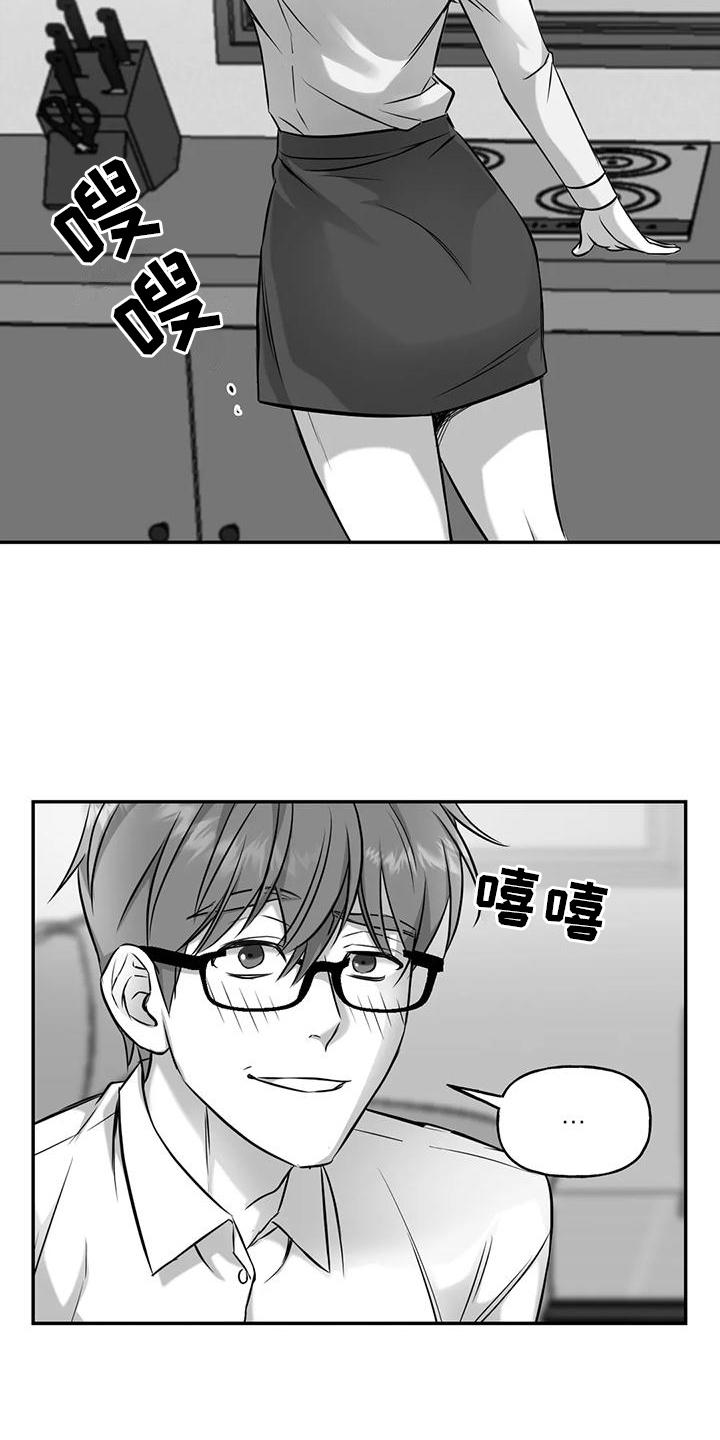 第7章：不安分9
