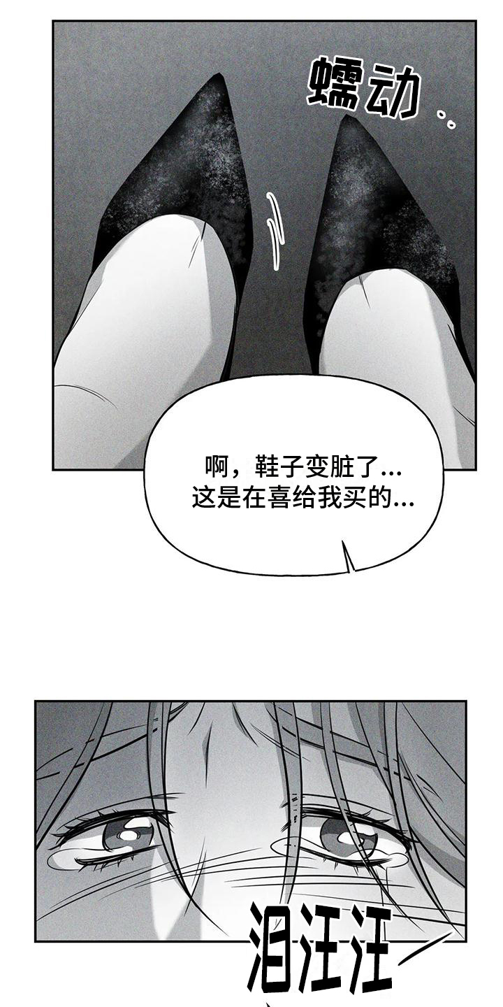 第4章：噩梦6