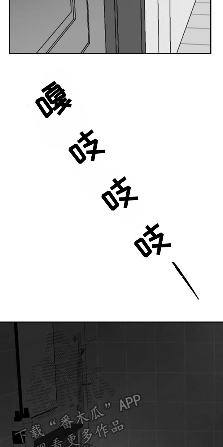 第8章：找人2