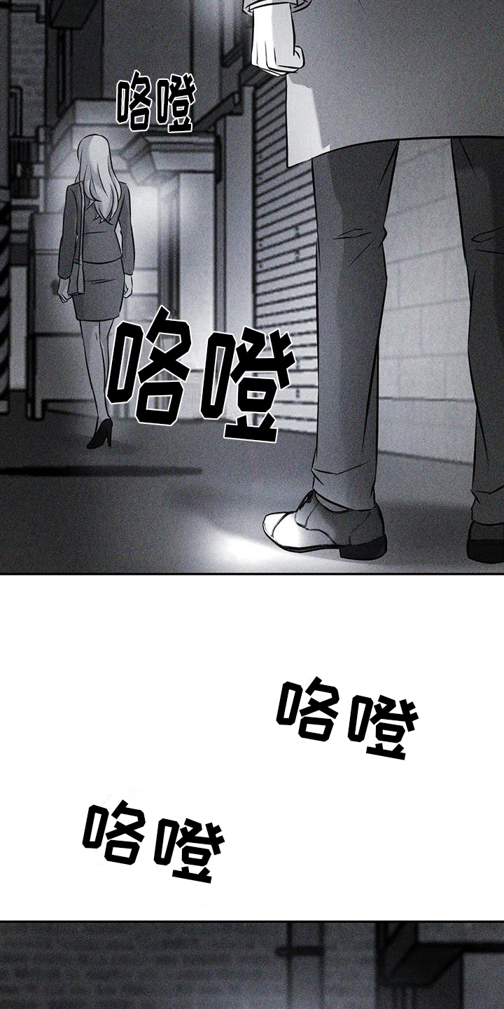 第3章：跟踪10