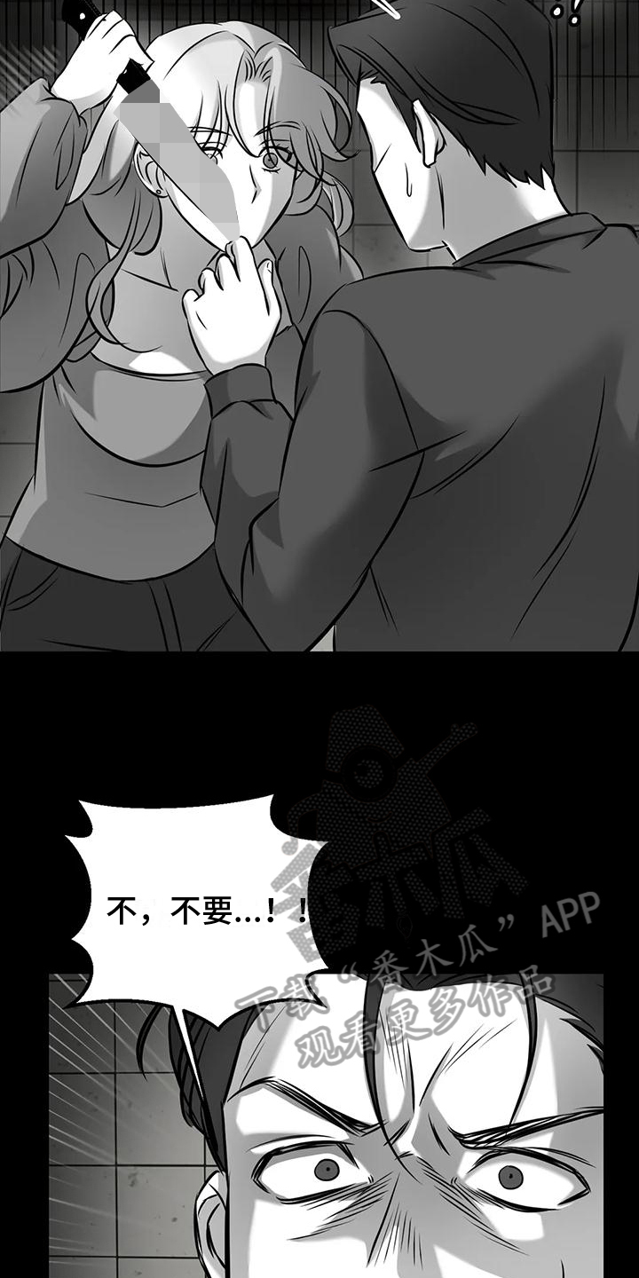 第13章：请你看着我【完结】6