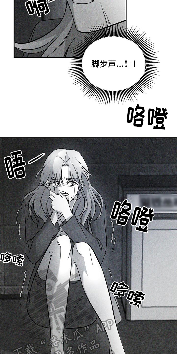第4章：噩梦10